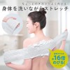 Cogit Bath Towel, Beauty, Gently Stretchable, Easy Stretch Akasuri Towel