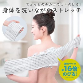 Cogit Bath Towel, Beauty, Gently Stretchable, Easy Stretch Akasuri Towel