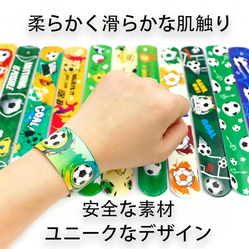 パッチンバンド 子供 子供 応援グッズ サッカー パタパタバンド 12本セット ブレスレット おもちゃ スポーツ柄