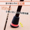 Omi Ichimonji: Rubber Cane Replacement Rubber Tip Rubber Tip Power
