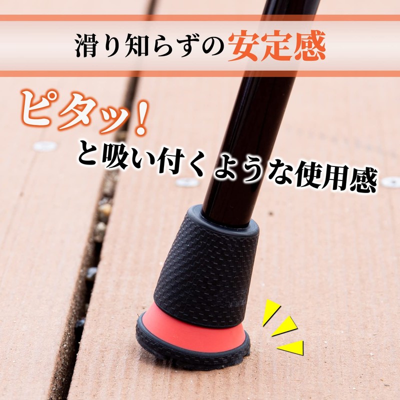 Omi Ichimonji: Rubber Cane Replacement Rubber Tip Rubber Tip Power