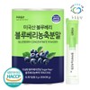 green fields Pureun Deulpan Blueberry Concentrate Powder Sticks 3g x 30 Packets (1 Box) Baking Blueberry Fruit Concentrate Powder / 푸른들판 블루베리 농축 분말 스틱 3gx30포 1통 베이킹 불루베리 열매 농축액 가루 파우더