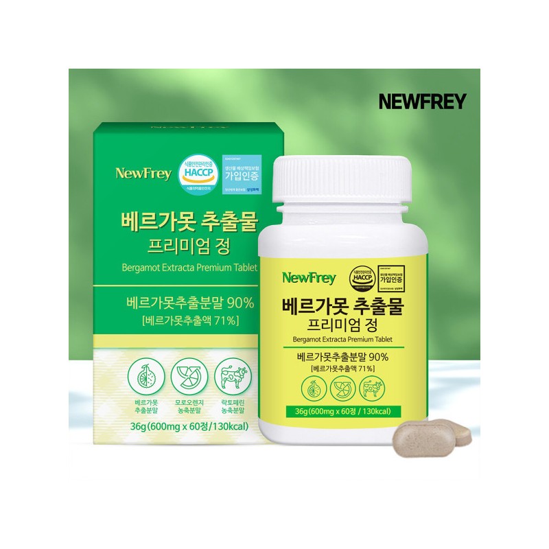 New Frey Bergamot Polyphenol Extract Premium Tablets (12 months supply)