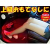 TradeWind LED Tape Light, USB Powered, RGB Car Illumination, Smartphone