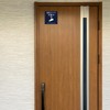 Seagron Security Camera Activated Magnetic Sign Plate 0.08 inch (2