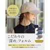 Loo&c Women's Hat, Large Size, Well Crafted, Deep Cap, Cool