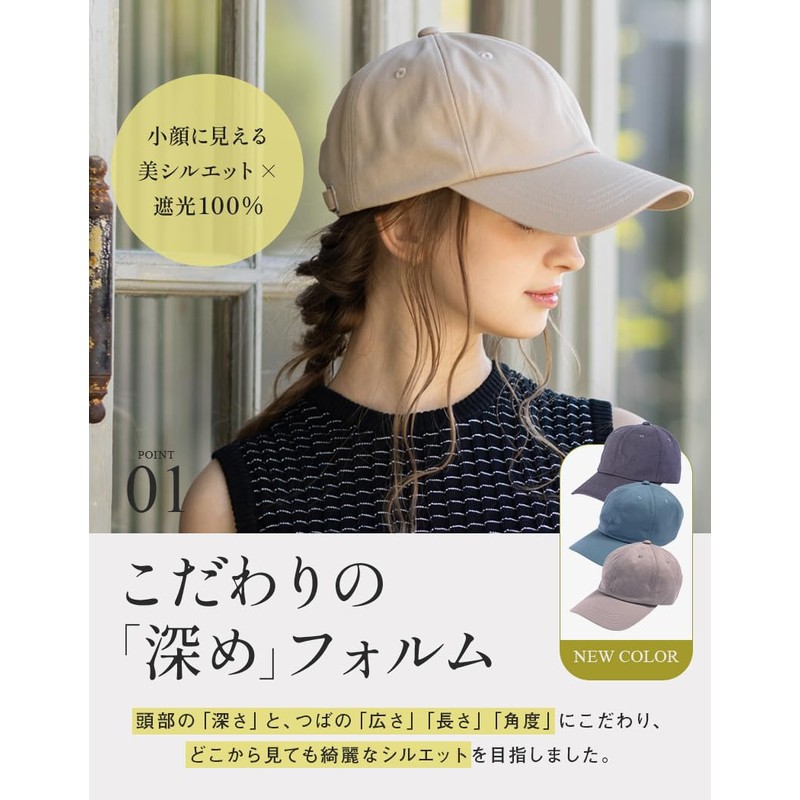 Loo&c Women's Hat, Large Size, Well Crafted, Deep Cap, Cool