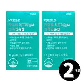 green lipped mussel Liprinol M for joints Green Mussel Green Mussel Extract New Zealand Green Leaf Total 2 months supply / 관절엔 리프리놀 M 초록 홍합 녹색홍합추출물 뉴질랜드 녹색잎 총 2개월분