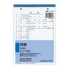 Kokuyo House Store Paper Certificate, 2 Hole B6 Shin – 190 