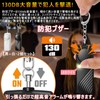 Yasoku Security Alarm, 130 dB Loud Volume, Black + White,