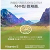 Vitamin E Benefits Vitamin E Benefits Premium 3-month supply /