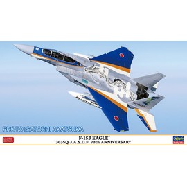 Hasegawa F-15J Eagle "303rd Squadron Air Self-Defense Force 70th Anniversary" 1/72 Scale Plastic Model