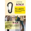 Bule Maple Bottle Holder Carabiner Bottle Holder Climbing Pet Bottle