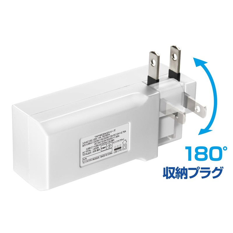 Sanwa Supply TAP-MC2AC2W Power Strip Small Mobile (AC x 2