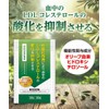 DUEN Cholesterol Plus - LDL Cholesterol Oxidation Inhibitor with Olive