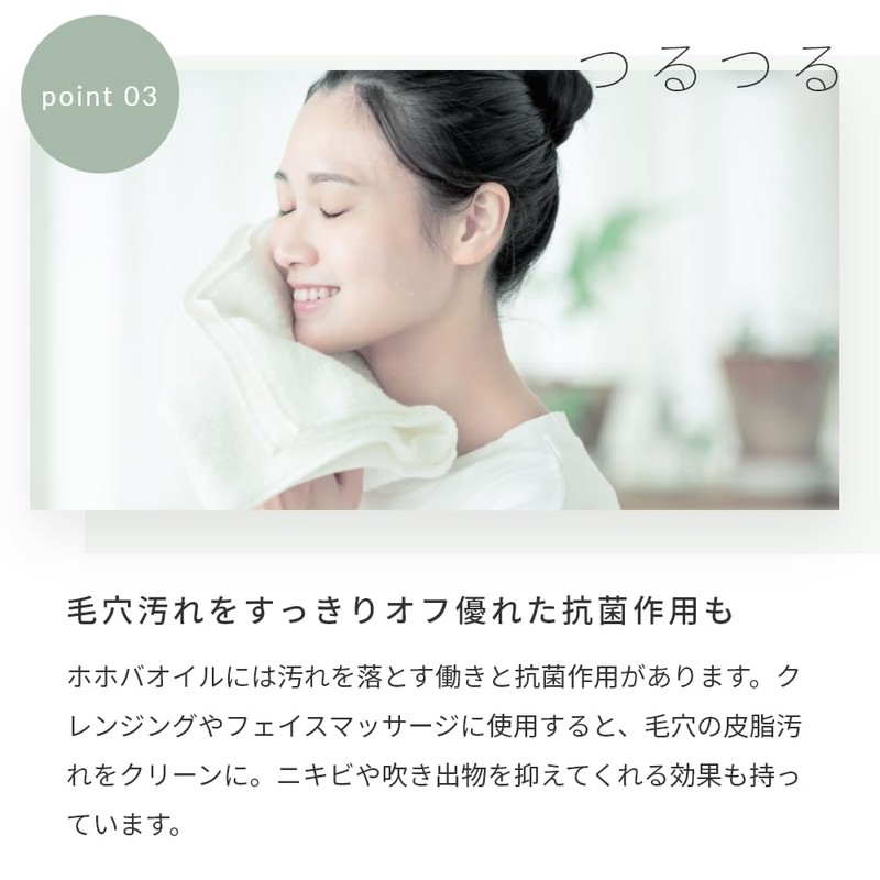 Jojoba Oil, Unrefined, Organic, 1.7 fl oz (50 ml)