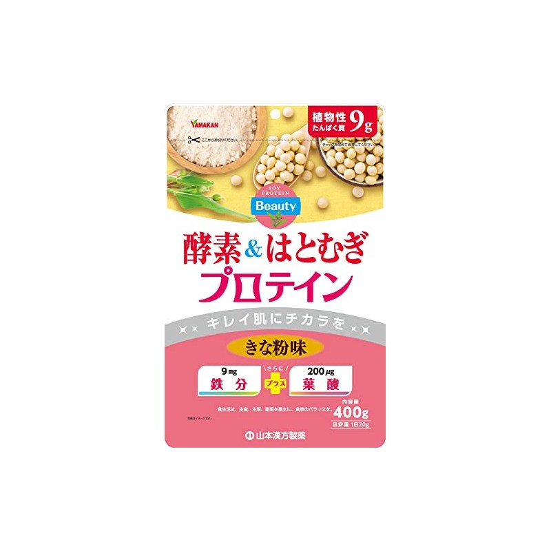 山本漢方製薬 酵素＆はとむぎプロテイン ４００ｇ