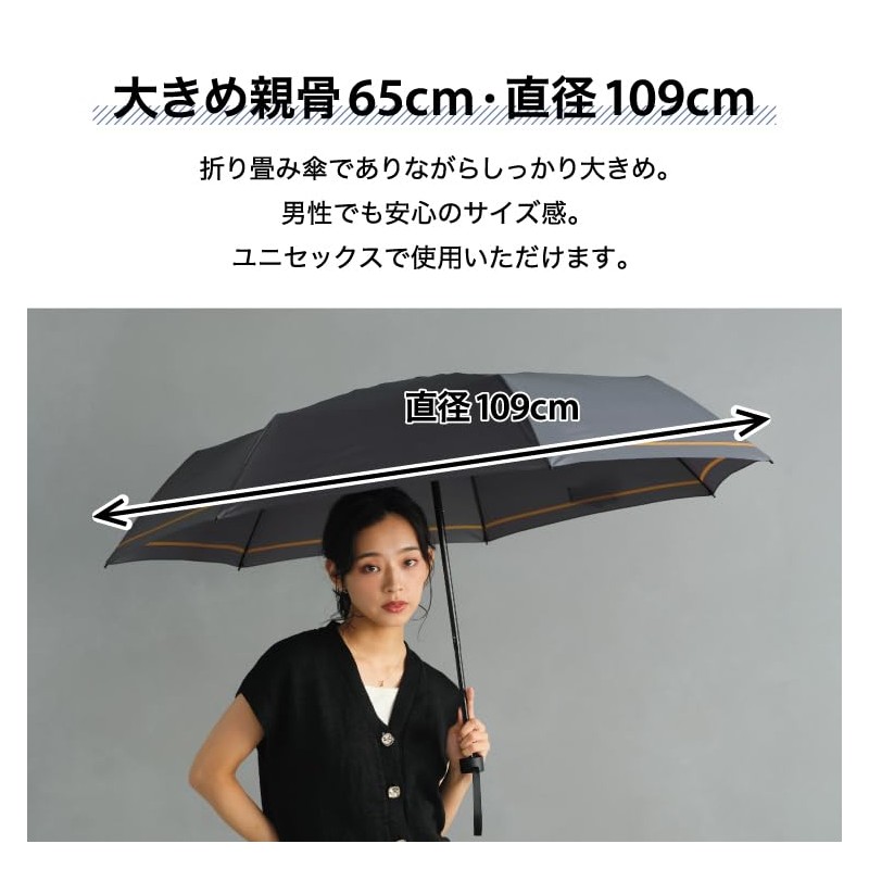 Wpc. UX003-041-002 Windproof Folding Umbrella, Windproof, Striped Umbrella, 25.6 inches