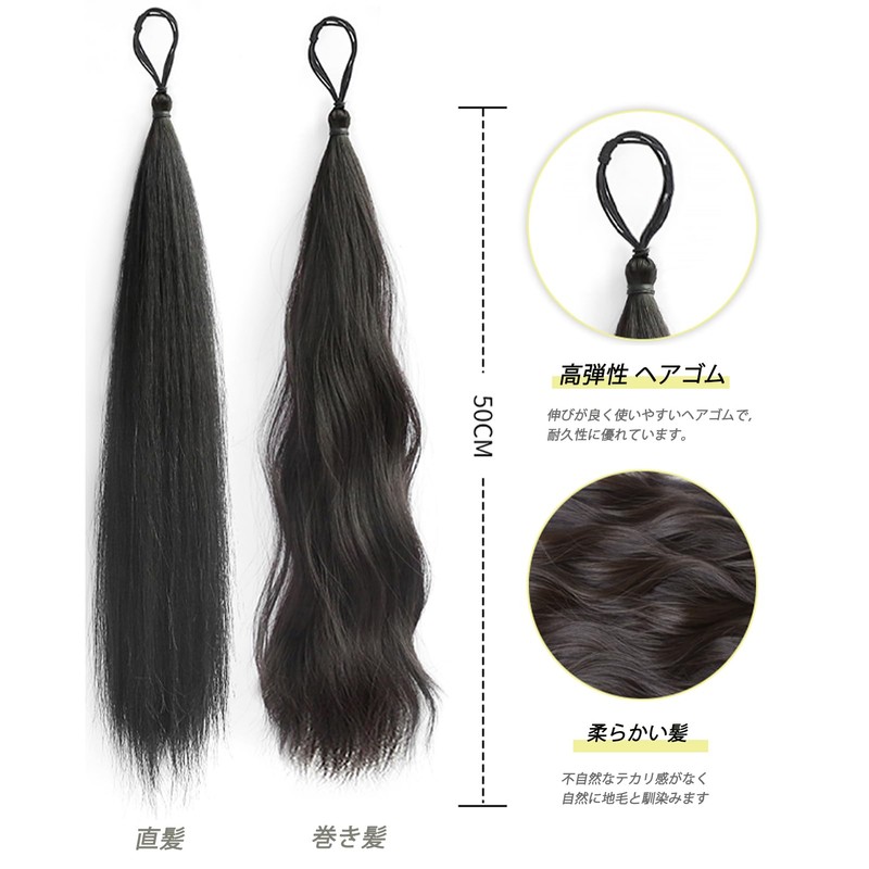 Natunofu Hair Bun Wig, Pointed Wig, Stylish, Hair Extension, Hair