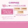 Canmake Color Mixing Concealer, 03, Orange Beige, Single Item, 0.1