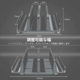 New 4-in-1 Laptop Stand, Vertical Stand, PC Stand, Vertical Stand, Storage for 4 Stands, Cooling Stand, Width Adjustable, Space-Saving, Anti-Slip, Stable, Aluminum Alloy Material, Compatible with All