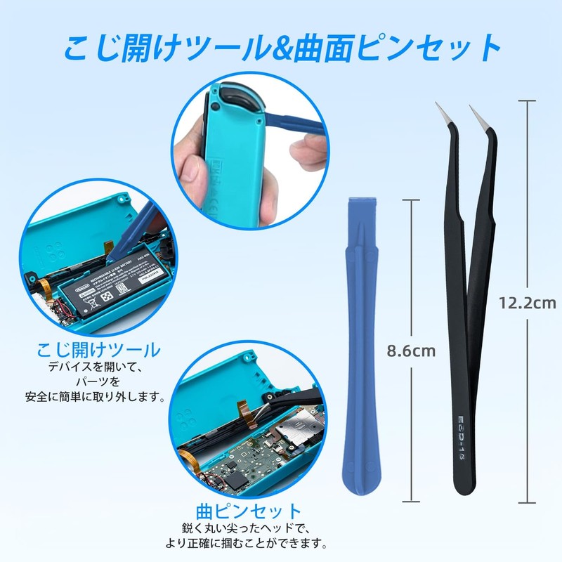 Mcbazel Switch/Switch Lite用のHall効果アナログジョイスティック ドリフト対策 2枚入り スイッチライト スティック交換修理部品 修理ツールキット付き-ブラック