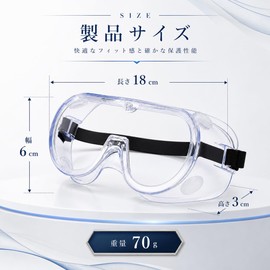 [LINKSORA] 保護ゴーグル 保護メガネ 目完全隔離 曇り止め 感染 飛沫対策 防塵 花粉症 大掃除 作業用 安全 眼鏡併用可 軽量 男女兼用
