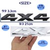 (APOSITV) 4x4 Emblem Car Sticker Car Emblem Large Size Car