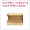 Earth Cardboard ID0308 Cardboard, Non-Shaped Mail, Min, Thickness 0.9 inches