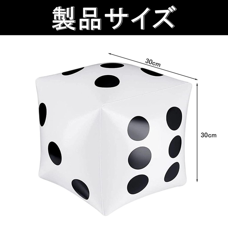Jumbo Dice 12" Big Giant Beach Ball Jumbo Card Game