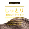 Beautysimo Florim Hair Treatment, Non-Rinse Wet Hair, Styling Agent, Natural,