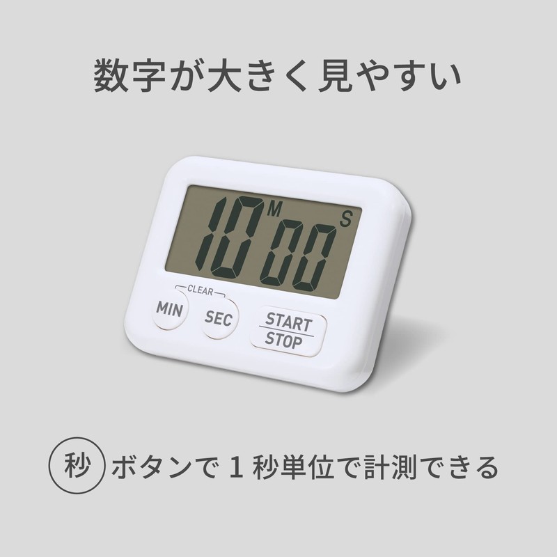 Aswill KT119W Kitchen Timer, Antibacterial, White