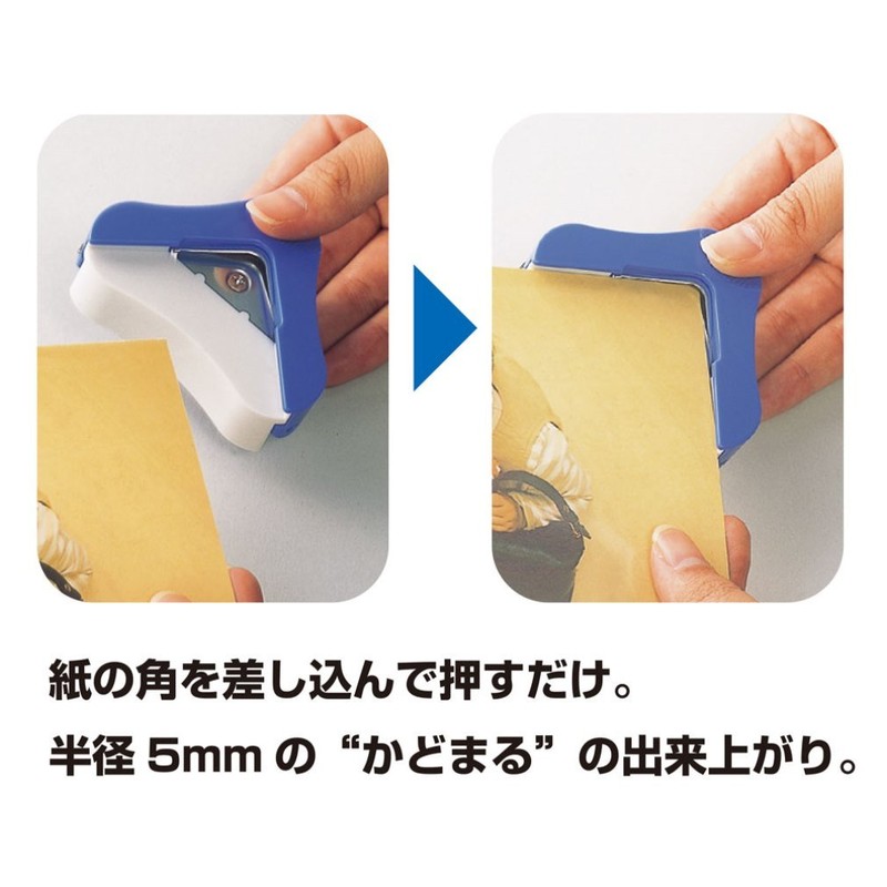 サンスター文具 コーナーカッター かどまる3 S4765028