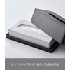 Yamazaki 5584 Tissue Case, Regular Size, Black, Approx. W 10.2