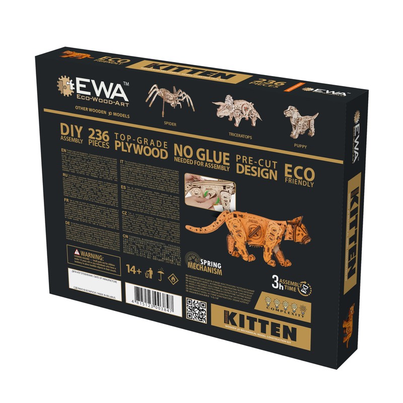 EWA Eco-Wood-Art Ginger Kitten Mechanical Wooden Kit with Spring Motor
