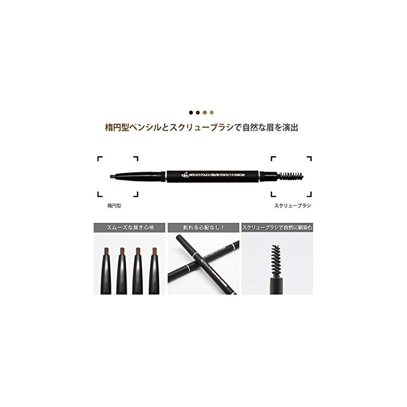 Witches Pouch Selfie Perfect Eyebrow 03 Light Brown