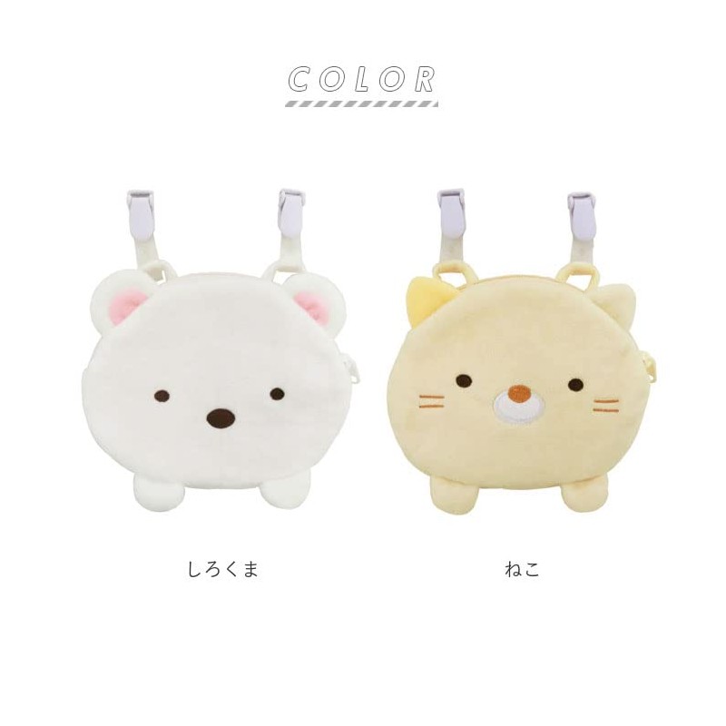 UNIC SG-0041WB SG-0041 Accessory Pouch [WB] Shirokuma, SG-0041 [WB] Polar