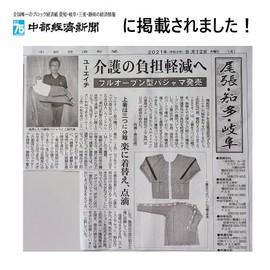 KINDKARMA Nursing Pajamas, Women's, Full Open, 100% Cotton, Cardboard Knit, Top and Bottom Set, Light Pink, Long Sleeve (M), pale pink