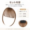 Bangs Wig, Supernatural Comic Bangs, Fluffy, Easy to Wear, One