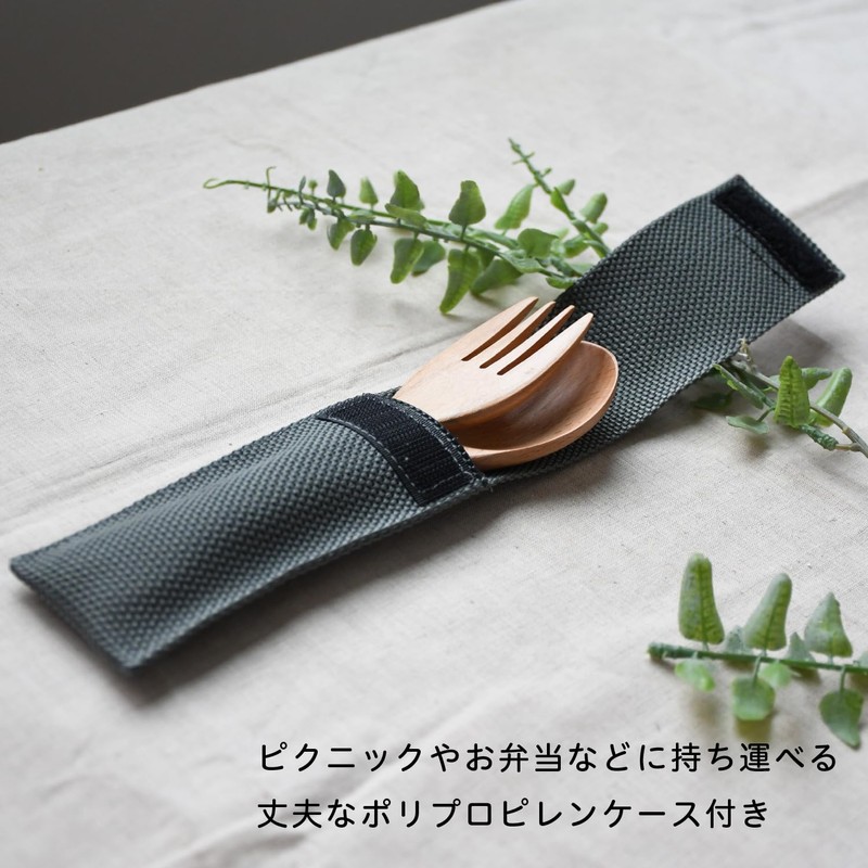 [Village Blacksmith] WOOD Cutlery Spoon and Fork Set with Case
