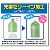 ジェクス スゴうす 2000 3箱パック(1箱12コ入)