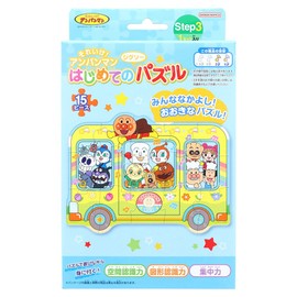 Sunstar Stationery Anpanman First Jigsaw Puzzle Step 3 Mizuiro 5280009F