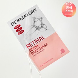 Clio (현대홈쇼핑)더마토리 레티날덤 밴드 마스크 (Daehan Home Shopping) Dermatory Retinal-Derm Band Mask