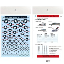 SANKOMARK INDUSTRIAL Reptojida Plastic Model Water Transfer U.S.Insignia1 1947 Current K-01 5.3 x 7.77 Inch Reptojida Wing Decal