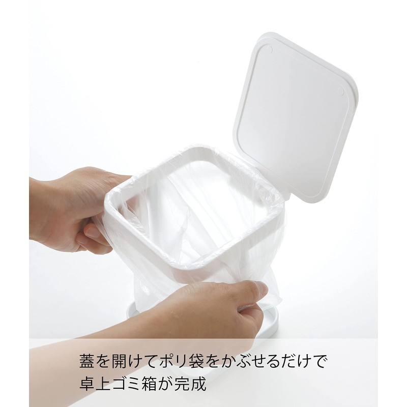 Yamazaki Industries 3330 Plastic Bag Eco Holder with Lid, Tower,