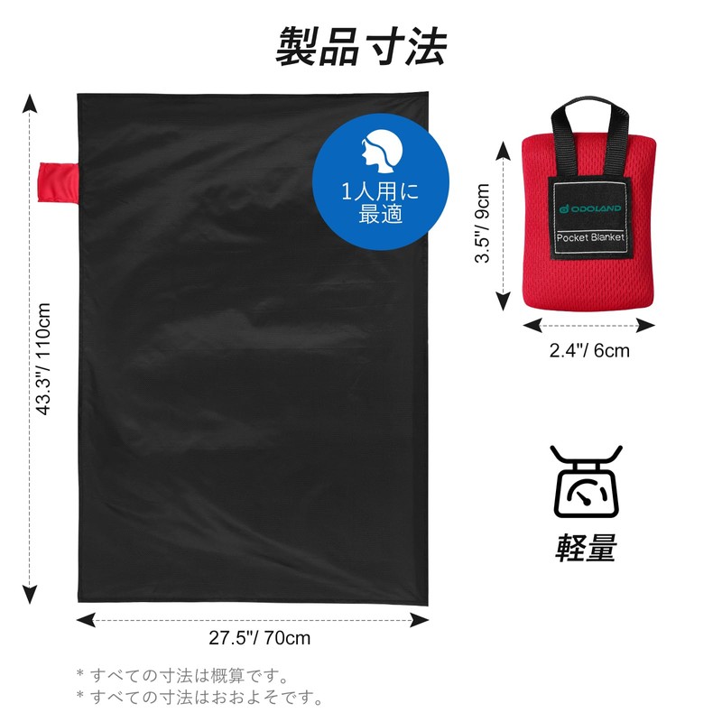 Odoland Waterproof and Sandproof Leisure Sheet 27.6x43.3 inches, Beach Picnic
