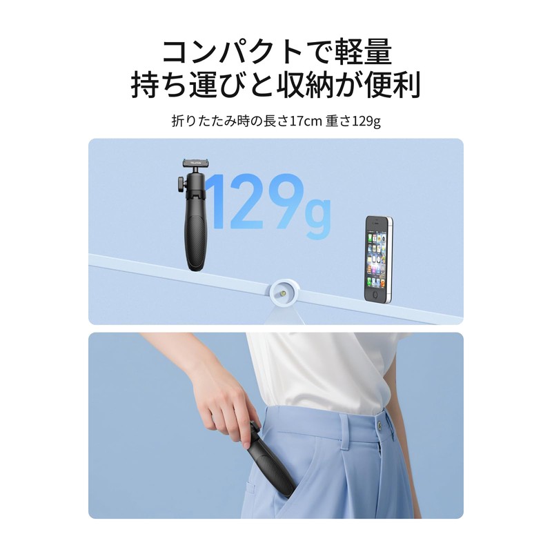 TELESIN Mini Extension Rod for DJI Osmo Action 5 Pro/4/3,