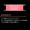 Daiwa Fluoro Line, Marine Fishing Pond, Fluoro, Stealth Pink, 4-60