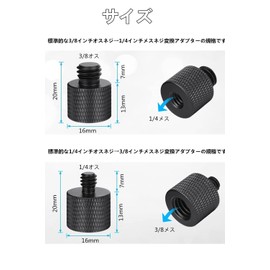 YFFSFDC Camera Screw Conversion Adapter Microphone Accessory Conversion Adapter 3/8" Male to 1/4" Female 1/4" Male to 3/8" Female Conversion Screw Adapter Aluminum Alloy 4-Piece Set Joint Screws Fixed