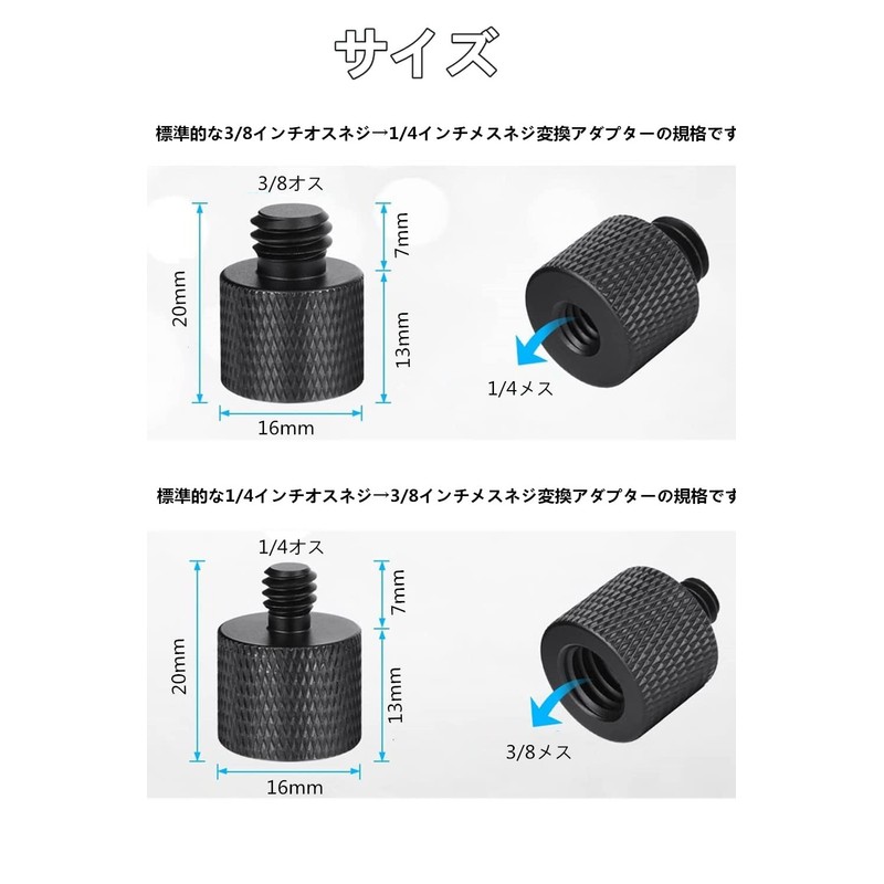 YFFSFDC Camera Screw Conversion Adapter Microphone Accessory Conversion Adapter 3/8"